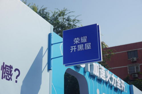 知乎新知大学 未来遇见更好的自己 - 校果研究院 - 校园营销解决方案! 知乎新知大学 未来遇见更好的自己 - 校果研究院 - 校园营销解决方案!